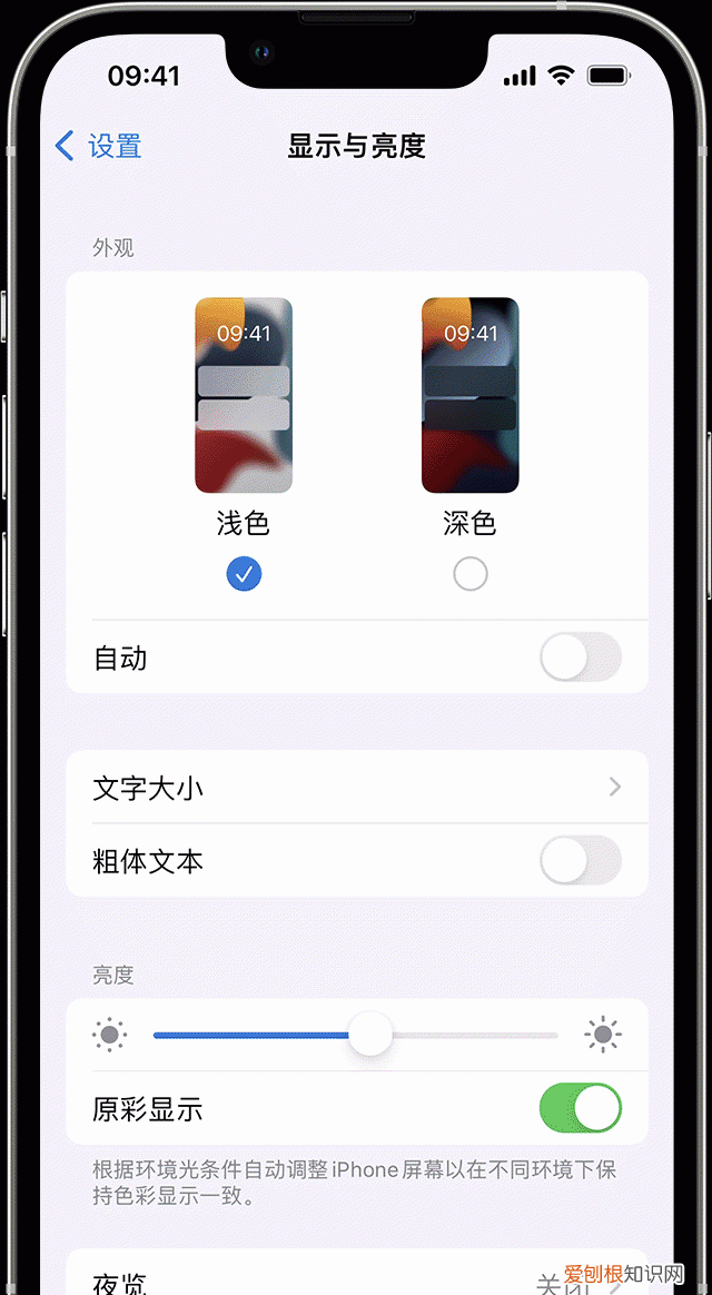 微信更换夜间模式 微信有夜间模式吗