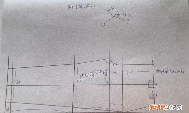西裤男士简笔画图片大全 男士西装裤画法