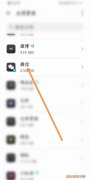 怎么样将微信卸载，华为手机微信怎么卸载