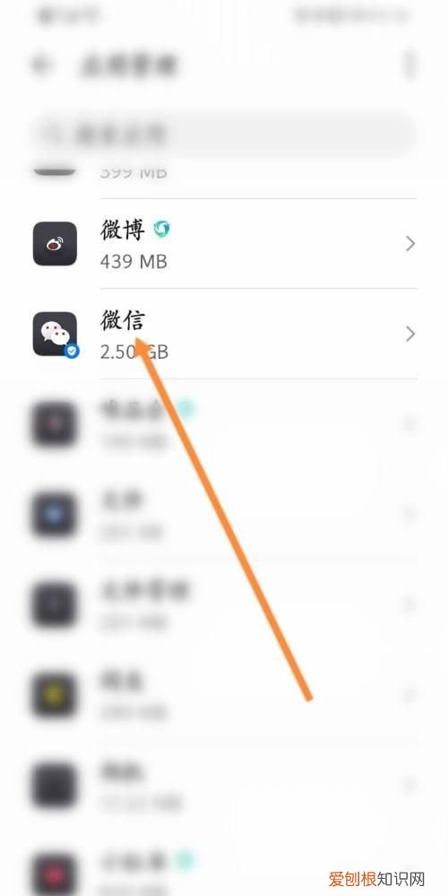 怎么样将微信卸载，华为手机微信怎么卸载