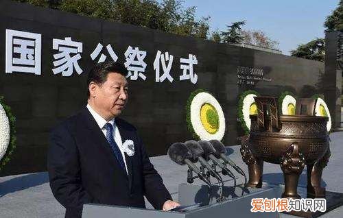 国家公祭啥意思，国家公祭日什么意思结束