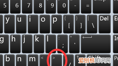 省略号在电脑上怎么打,电脑咋滴才可以打省略号