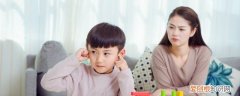 青春期孩子叛逆家长怎么沟通 青春期孩子叛逆家长如何沟通