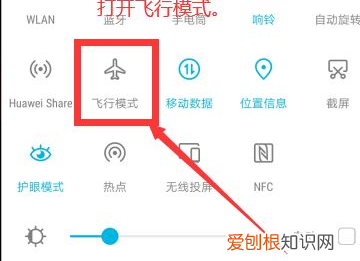 炉石传说下载安卓版官网，炉石传说安卓版无限卡门解决方法