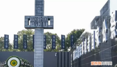 中国有哪几个公祭日，三个国家纪念日有哪些节日