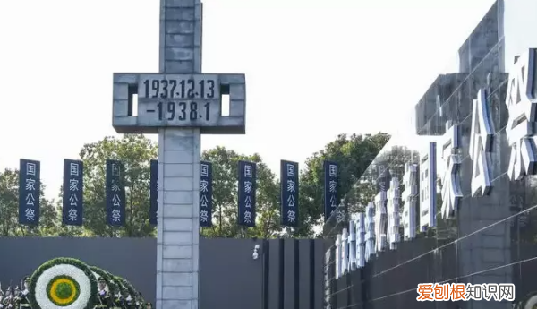 中国有哪几个公祭日，三个国家纪念日有哪些节日