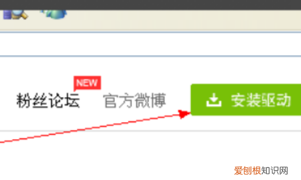 台式电脑安装USB无线网卡技巧，无线上网卡怎样连接台式电脑
