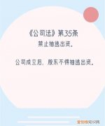 公司法注册资本出资是怎么规定的
