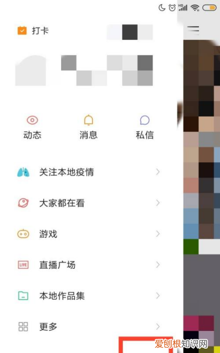 快手要怎么注销，快手怎么注销账号