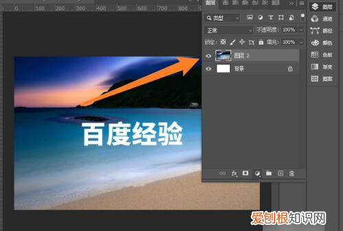 ps怎么合并多个图层，ps图层如何合并图层