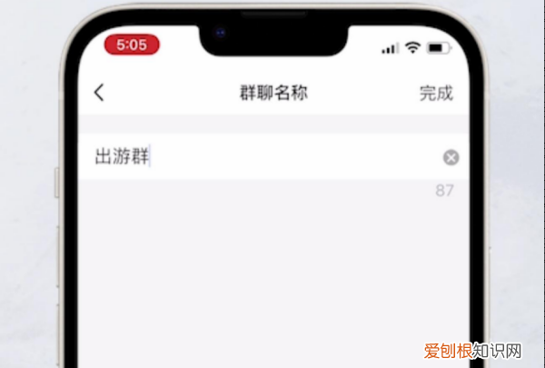 QQ里要怎么建群聊，手机qq怎么建群聊