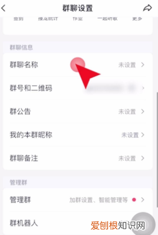 QQ里要怎么建群聊，手机qq怎么建群聊