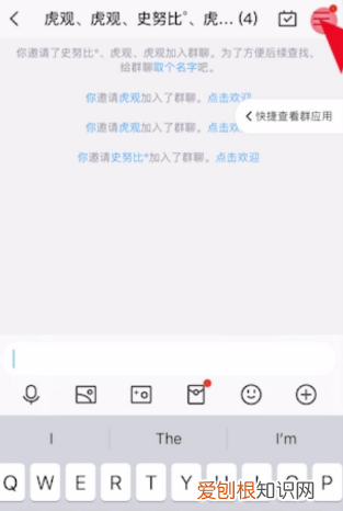 QQ里要怎么建群聊，手机qq怎么建群聊