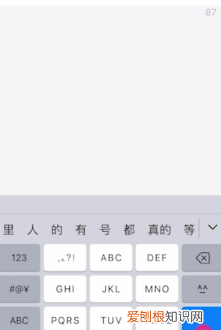 QQ里要怎么建群聊，手机qq怎么建群聊