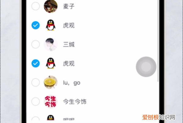 QQ里要怎么建群聊，手机qq怎么建群聊