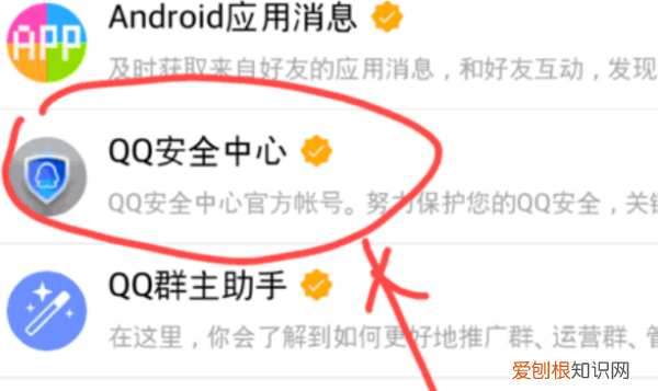 qq被盗号了怎么样处理，qq被盗号的人骗了钱怎么办