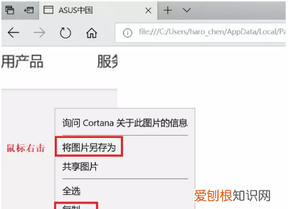 电脑怎么截图全屏,电脑全屏截图怎样弄