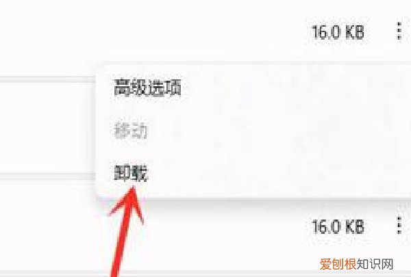 怎么将360卸载，电脑上怎么卸载360安全卫士