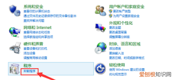 怎么将360卸载，电脑上怎么卸载360安全卫士