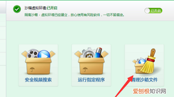 怎么将360卸载，电脑上怎么卸载360安全卫士