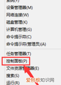 怎么将360卸载，电脑上怎么卸载360安全卫士