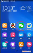 怎么能隐藏微信好友，微信如何将好友隐藏起来