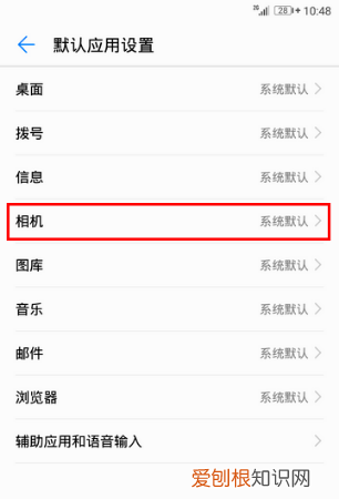 华为手机怎么把下面的，华为手机如何调出下方三个快捷键