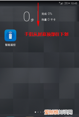 华为手机怎么把下面的，华为手机如何调出下方三个快捷键