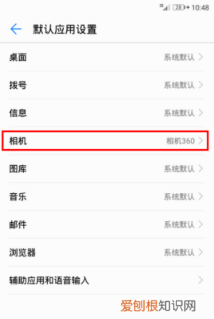 华为手机怎么把下面的，华为手机如何调出下方三个快捷键