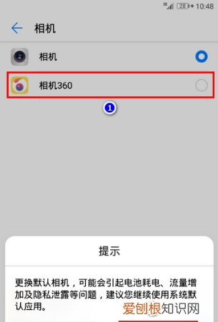 华为手机怎么把下面的，华为手机如何调出下方三个快捷键