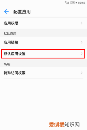 华为手机怎么把下面的，华为手机如何调出下方三个快捷键