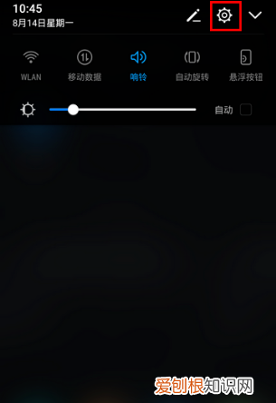 华为手机怎么把下面的，华为手机如何调出下方三个快捷键