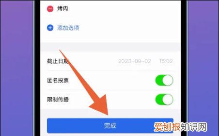 微信投票怎么才能操作，微信怎么做投票小程序