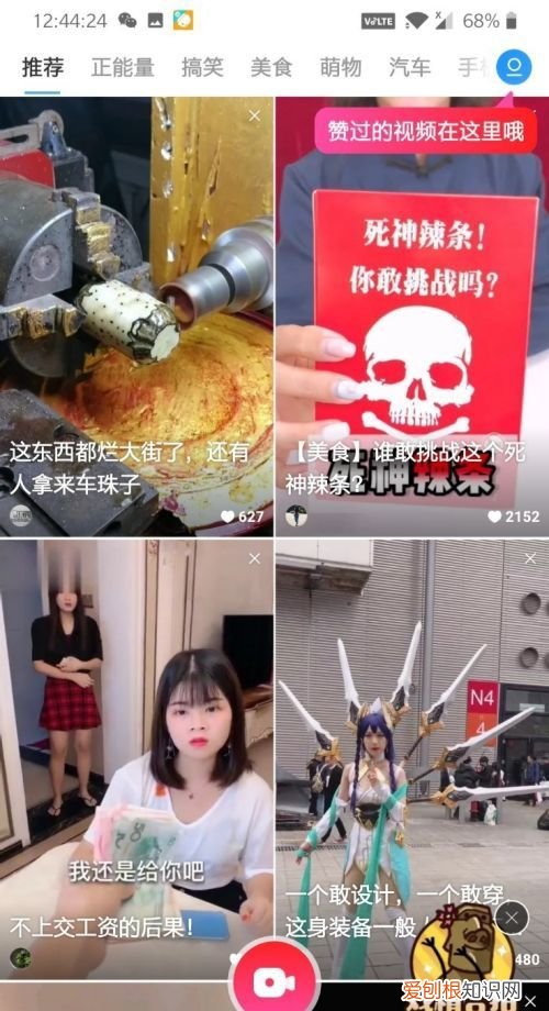 uc浏览器怎么样登，uc浏览器用微信登陆的怎么查看账号