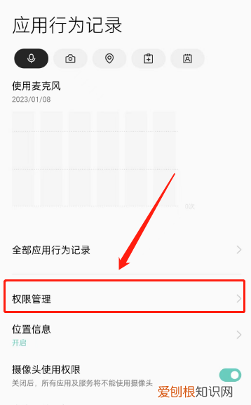 抖音右边一栏怎么没有了，抖音怎么突然右边不显示字了只有图案了