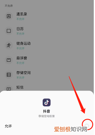 抖音右边一栏怎么没有了，抖音怎么突然右边不显示字了只有图案了