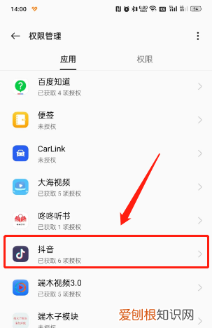 抖音右边一栏怎么没有了，抖音怎么突然右边不显示字了只有图案了