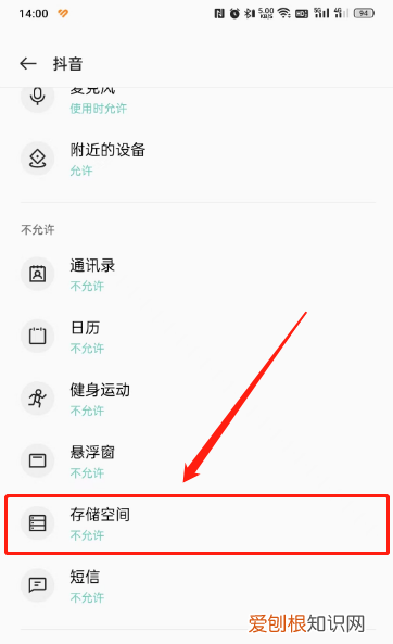 抖音右边一栏怎么没有了，抖音怎么突然右边不显示字了只有图案了