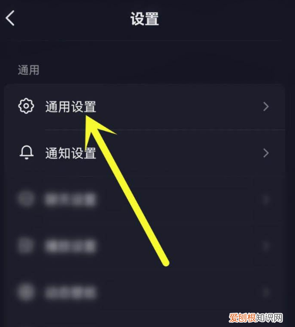 抖音右边一栏怎么没有了，抖音怎么突然右边不显示字了只有图案了