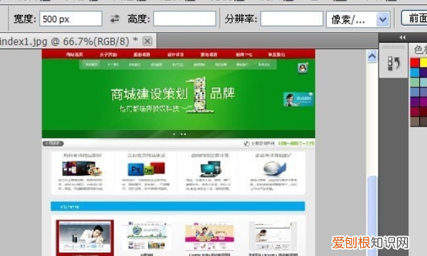 切片工具应该怎么用，ps切片工具怎么用怎么设置尺寸