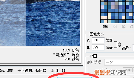 切片工具应该怎么用，ps切片工具怎么用怎么设置尺寸