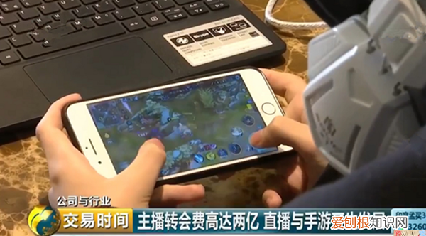 王者荣耀出现漏洞到哪里反馈