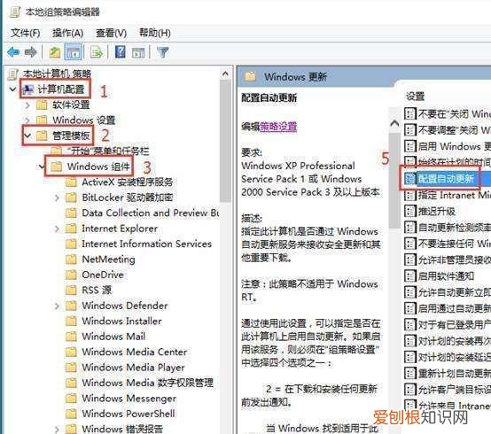 系统更新应该怎么关闭，win10电脑自动更新系统怎么关闭