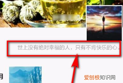 朋友圈个性签名如何改，怎么修改朋友圈个性签名