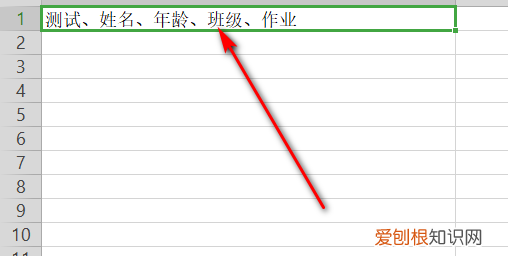 Excel文件怎么批量多行合并一行