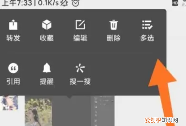 微信聊天记录该怎样转发，微信聊天记录怎么转发给好友
