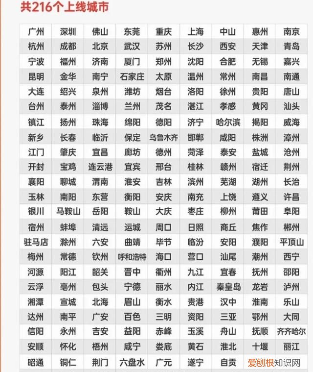 货拉拉新春服务费到什么时候结束 货拉拉国庆节有单吗