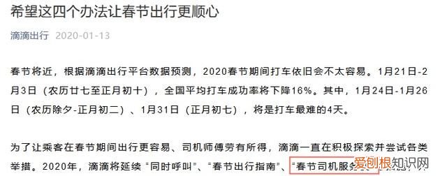 货拉拉新春服务费到什么时候结束 货拉拉国庆节有单吗
