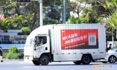 货拉拉新春服务费到什么时候结束 货拉拉国庆节有单吗