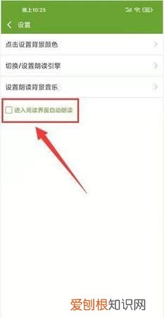 百度怎么听书，为什么手机百度没有听书功能
